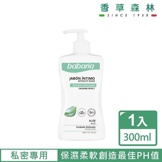 【CLIVEN 香草森林】洋甘菊&蘆薈膠抗菌清新私密沐浴露(300ml)