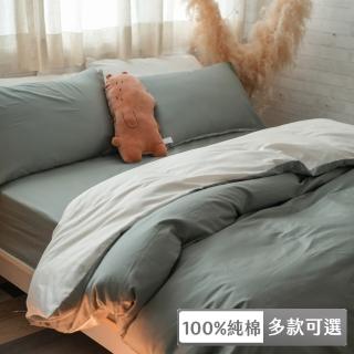 【棉床本舖】臺灣製100%純棉 枕套床包三件式-特大kingsize K1 60支/300織 精梳棉(多款可選/素色)
