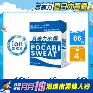 【寶礦力水得】寶礦力水得粉末包-原味66gX4入/盒(共1盒)