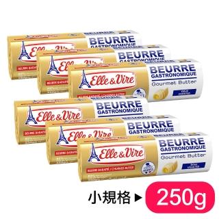 【Elle&Vire 愛樂薇】免運 法國 無鹽奶油超值6入組(無鹽奶油/250g Unsalted 82% Fat)