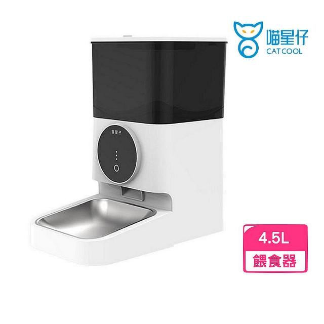 【CATCOOL喵星仔】星球自動餵食器 4.5LCH-IAF003