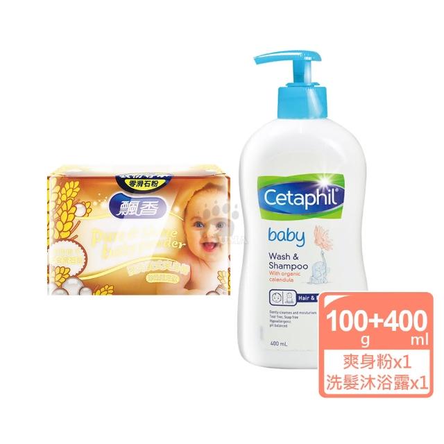 【飄香】嬰兒漢式爽身粉100g+Baby舒緩洗髮沐浴露 400ml(贈米飛兔童巾)