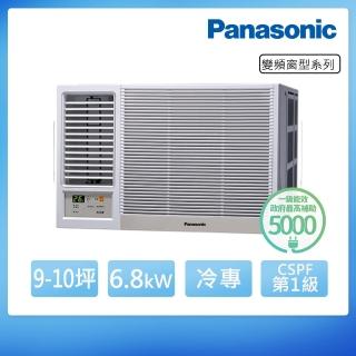 【Panasonic 國際牌】11坪一級能效變頻冷專左吹窗型冷氣(CW-R68LCA2)