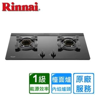 【林內】檯面式內焰玻璃雙口爐RB-N2601GB(原廠安裝)
