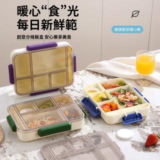 【HOME小當家】便當盒 便攜飯盒 餐盒 保溫盒 飯盒(可放微波爐/洗碗機/消毒櫃)