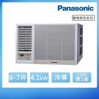 【Panasonic 國際牌】6-7坪一級能效變頻冷專左吹窗型冷氣(CW-R40LCA2)