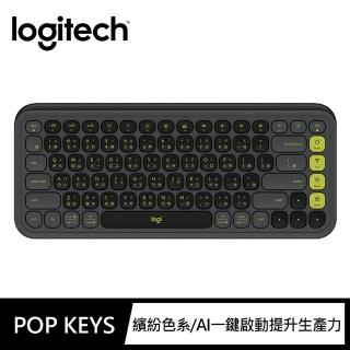 【Logitech 羅技】POP Icon Keys 無線藍芽鍵盤(潮玩黑)