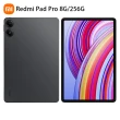 【小米官方旗艦館】紅米平板 Redmi Pad Pro 12.1吋 8G/256G WIFI 平板電腦