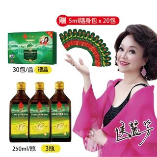 Aune挪威百年超級鱈魚肝油寵愛限定組