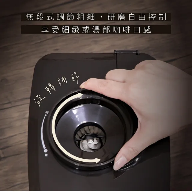【KINYO】全自動美式錐刀研磨咖啡機(豆/粉兩用 1-4杯咖啡容量 CMH-8250)