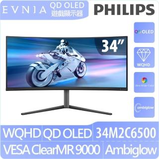 【Philips 飛利浦】34M2C6500 34型 QD OLED 曲面電競螢幕(喇叭/HDR/0.03ms/175Hz)
