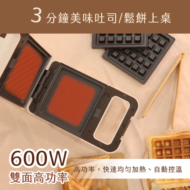 【KINYO】熱壓三明治點心機 多功能三明治機 熱壓吐司機 鬆餅機 (不沾烤盤 SWM-2377)