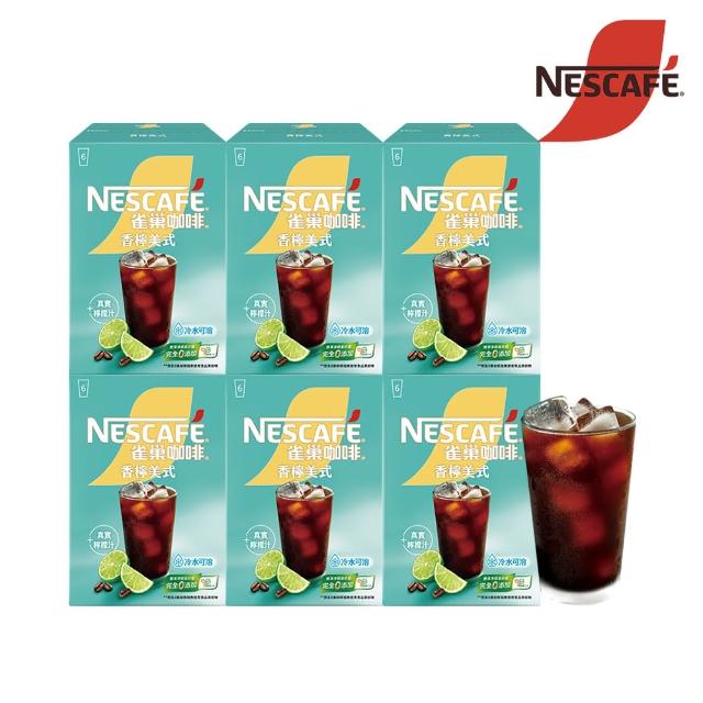 【NESCAFE 雀巢咖啡】香檸美式咖啡6入X6盒(15g/入；共36入)