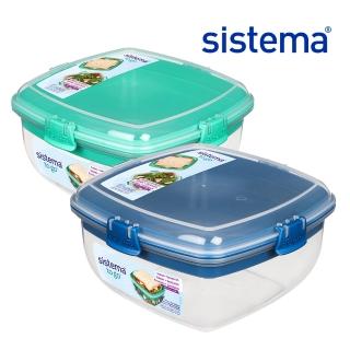 【SISTEMA 官方授權直營】TOGO 隨行保鮮盒方形分層1.63L