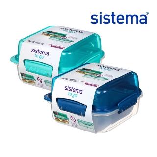 【SISTEMA 官方授權直營】TOGO 隨行保鮮盒方形分層1.24L