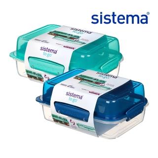 【SISTEMA 官方授權直營】TOGO 隨行保鮮盒長形分層1.8L