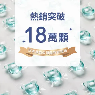 【台隆手創館】10包組 角度學植萃高效洗衣膠囊/洗衣球 ANGLE METHODS(30入*10包 共300顆)