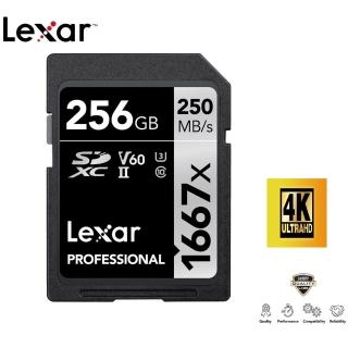 【Lexar 雷克沙】全新版 256GB Professional 1667x SDXC UHS-II 記憶卡(讀速250MB/s 原廠終身保固)