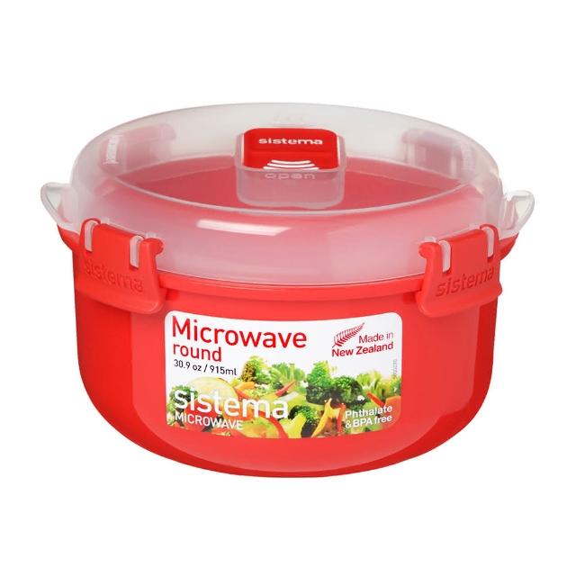 【SISTEMA 官方 直營】MICROWAVE 可微波保鮮盒圓形915ml