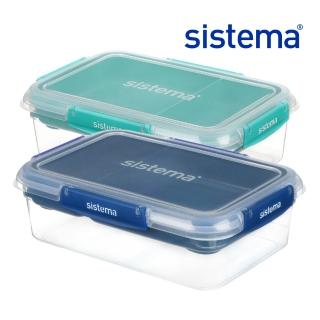 【SISTEMA 官方授權直營】TOGO 隨行保鮮盒長形分層分格2.2L