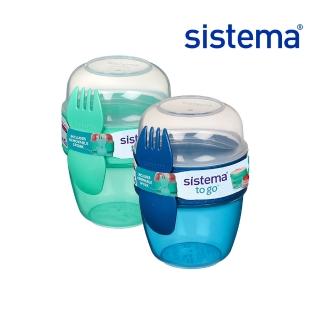 【SISTEMA 官方授權直營】TOGO 隨行優格點心盒515ml