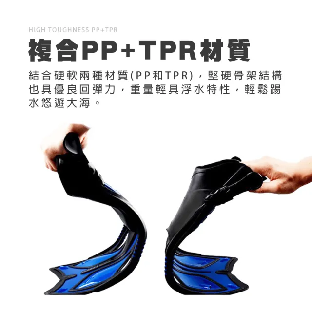 【SWIMFLOW】浮潛專用蛙鞋(浮潛蛙鞋 自由潛水 浮潛 蛙鞋 長蛙鞋 潛水蛙鞋 潛水裝備 浮潛 潛水)
