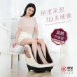 【輝葉】極度深捏3D美腿機 母親節禮物(熱敷/腳底按摩/小腿 腿部按摩器 HY-702)