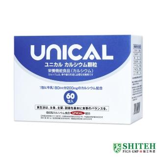 【Shiteh 西德】UNICAL‧優力鈣(60包/盒)