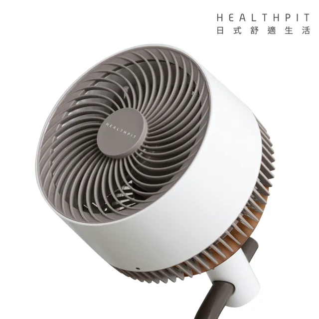 【HEALTHPIT】美型立燈DC智能循環扇 HEF-6001(美型落地燈設計/抑菌香氛收納盒)