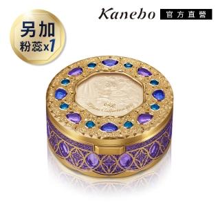【Kanebo 佳麗寶】米蘭 Milano Collection 2022絕色蜜粉餅GR限定禮盒組(30g+蕊30g)