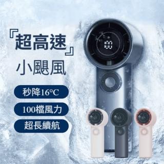 【Sanhuo】參活 AirFlow AF01舒適大風量手持循環風扇 設計師推薦款(可上飛機)