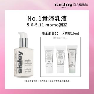 【Sisley 希思黎】全能乳液125ml(No.1貴婦乳液/修護/保濕/乳液)