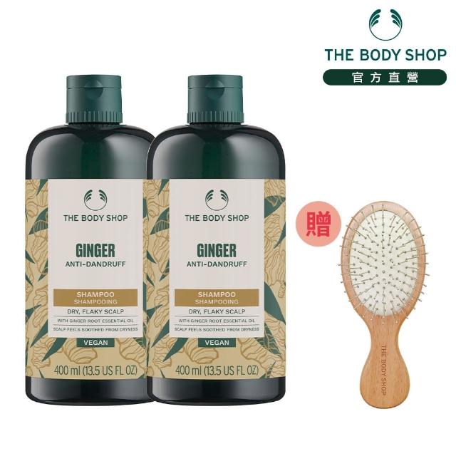【THE BODY SHOP 美體小舖】薑根調理洗髮2入組(洗髮精400ML*2/母親節獨家)