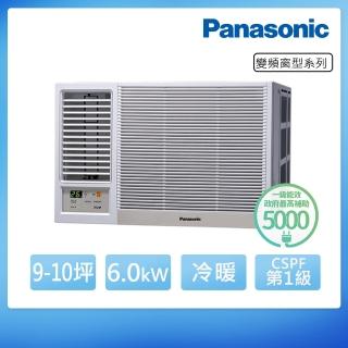 【Panasonic 國際牌】9-10坪一級能效變頻冷暖窗型左吹式冷氣(CW-R60LHA2)