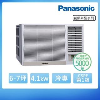 【Panasonic 國際牌】6-7坪一級能效變頻冷專右吹窗型冷氣(CW-R40CA2)