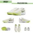 【NIKE 耐吉】籃球鞋 男鞋 運動鞋 G.T. CUT ACADEMY EP多款任選(FB2598105 FB2598400 FB2598301 FB2598106)