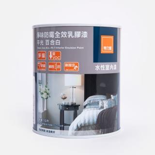 【特力屋】淨味防黴全效乳膠漆 百合白 1L