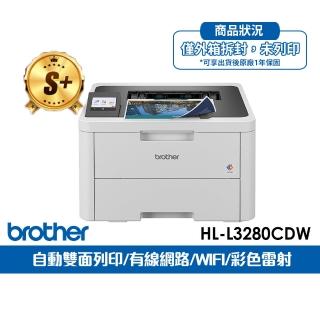 【brother】官方直營 福利品★HL-L3280CDW超值商務彩色雷射印表機(自動雙面列印/WIFI/適用耗材:TN269四色)