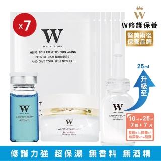 【W 修護保養】黃金密集七天修護3件組+蝸牛特潤修護面膜7片 修護 保濕 淨膚(保濕力優)
