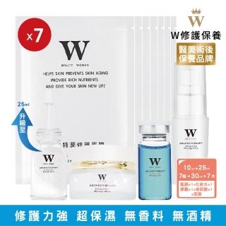 【W 修護保養】黃金密集七天修護4件組+蝸牛修護面膜7片 術後保養組(保濕力優)