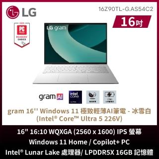 【LG 樂金】Gram 16吋 Ultra 5 226V 輕薄AI筆電(16Z90TL-G.AS54C2/16G/512G SSD/W11/冰雪白)