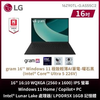 【LG 樂金】Gram 16吋 Ultra 5 226V輕薄AI筆電(16Z90TL-G.AS55C2/16G/512G SSD/W11/曜石黑)