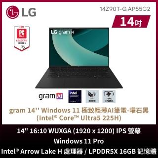 【LG 樂金】Gram 14吋 Ultra 5 輕薄AI筆電(14Z90T-G.AP55C2/16G/512GB NVMe/WIN11PRO)