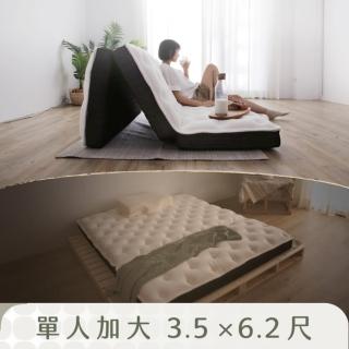 【LOVEFU大島樂眠】無光厚墊-加大單人3.5尺(加大單人床墊/折疊床墊/三折床墊/輕巧收納/學生 宿舍床墊首選)