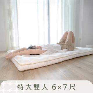 【LOVEFU大島樂眠】無光薄墊-雙人特大7尺(薄床墊/輕巧好搬運/10cm薄墊 40cm享受)