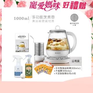 【BUYDEEM北鼎】頂級多功能烹煮壺 ONE用壺 萬用壺 養生壺 快煮壺 1000ml(+食譜+廚房清潔劑)