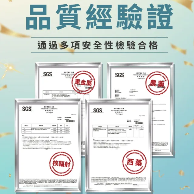 【台塑生醫】肽股力BHN 30ml/罐