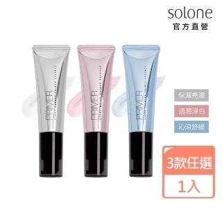 【Solone】補水柔焦妝前精華 30ml(保濕亮澤/透潤淨白/沁涼舒緩任選/保養/妝前)