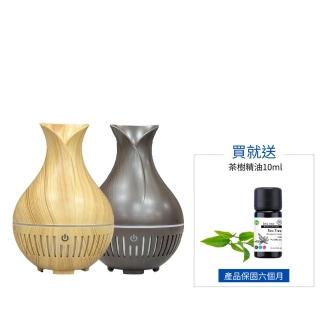 【Les nez 香鼻子】花舞之心精油香氛水氧機 木紋款(贈茶樹精油 兩色可選 擴香 精油 居家)
