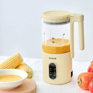 【G-PLUS 拓勤】冷熱營養調理機-黃色(GP-CHE001)